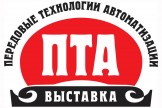 Приглашаем на конференцию «ПТА – Екатеринбург 2024» 14 февраля