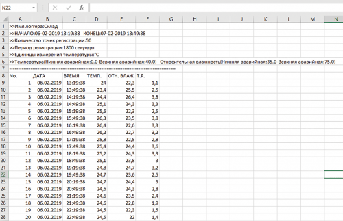 Экспорт данных в MS Excel