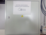 Мониторинг температуры и влажности на фармацевтических складах с использованием облачного сервиса OwenCloud