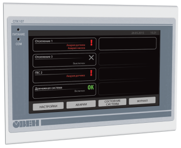 СПК107 контроллер с сенсорным экраном 7” для локальных систем