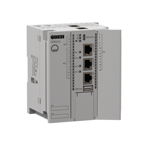 ПЛК210-KR программируемый контроллер с исполнительной средой СРВК и поддержкой аппаратного резервирования