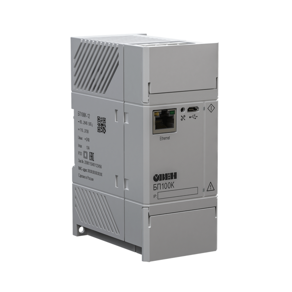 БП100К блоки питания для ПЛК и ответственных применений с интерфейсом Ethernet