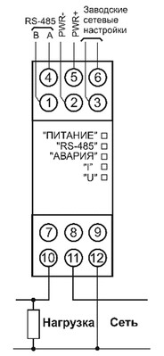 Схема подключения МЭ110-224.1М к однофазной сети