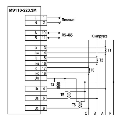 Подключение прибора к трехфазной сети МЭ110-220.3М
