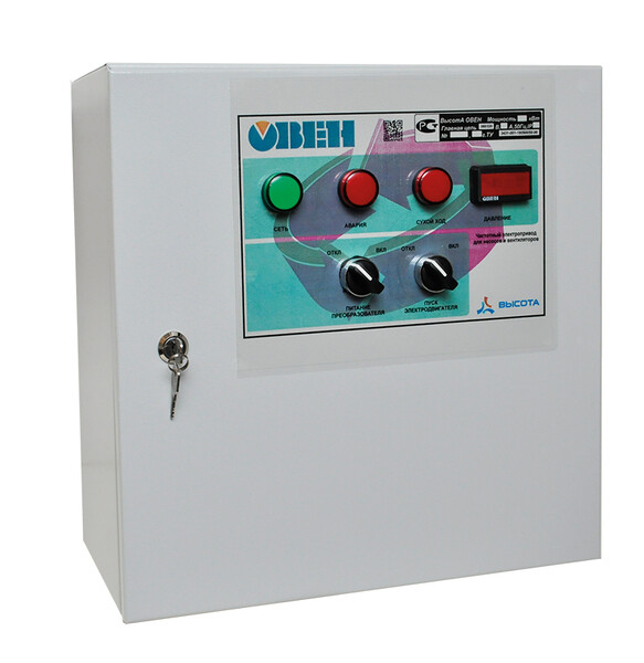 ШУН1 шкаф управления насосом