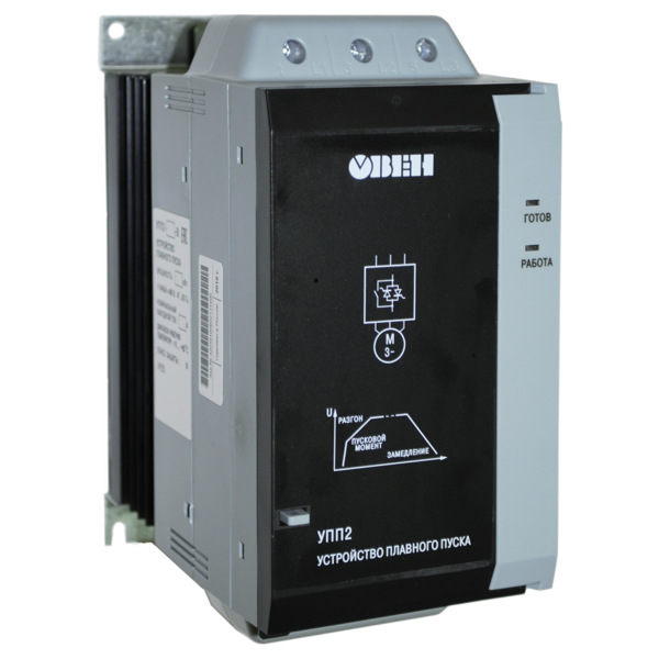 УПП2 общепромышленные устройства плавного пуска