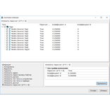 Modbus Universal MasterOPC Server (OPC-сервер МПС Софт)