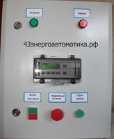 Щит управления паровым катлом на базе ОВЕН ПР-200