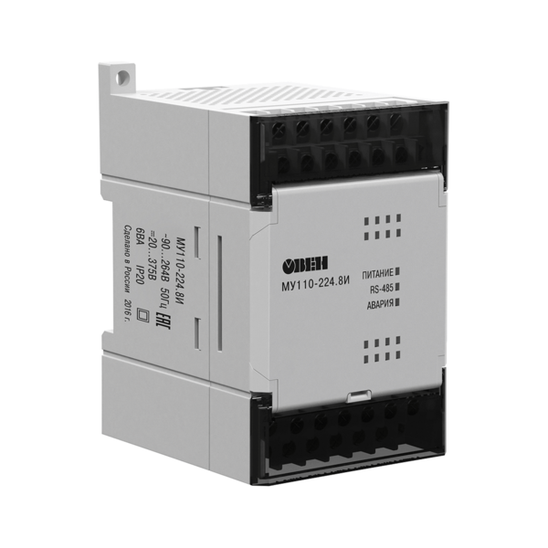 Модуль аналогового вывода МУ110-8И