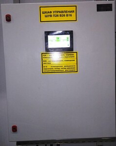 Шкаф управления вентиляцией внешняя панель