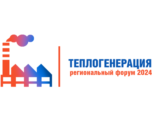 Дилеры ОВЕН на форуме «Теплогенерация – 2024» в Самаре