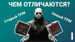Чем отличаются корпуса новой и старой линейки терморегуляторов?