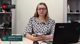 Вебинар «ОВЕН ТРМ1032 – современный регулятор для систем отопления и ГВС»