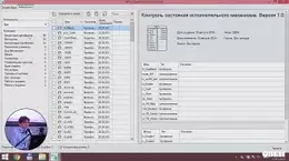 Семинар и мастер-класс «Программируемые реле ОВЕН ПР». Часть 2.