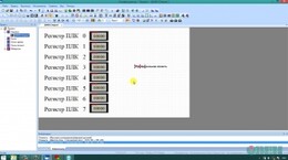 Видео 11. ОВЕН СП3хх. Делаем жизнь проще. Используем функциональную область