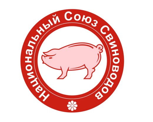 Конференция «Свиноводство – 2024» 