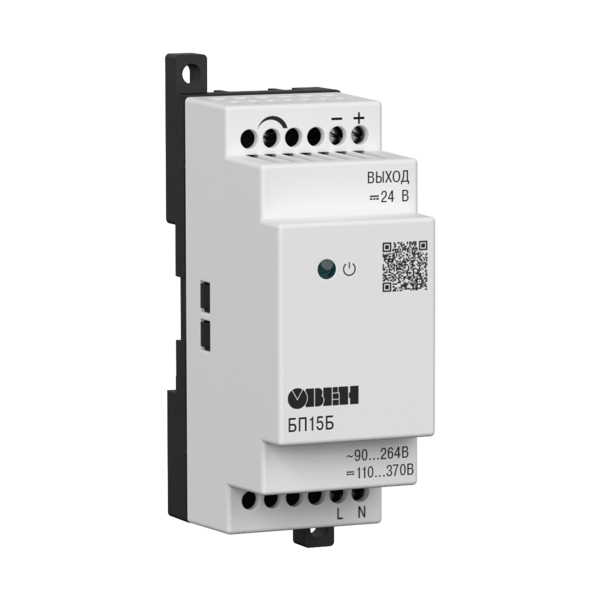 ОВЕН БП15Б блоки питания для промышленной автоматики