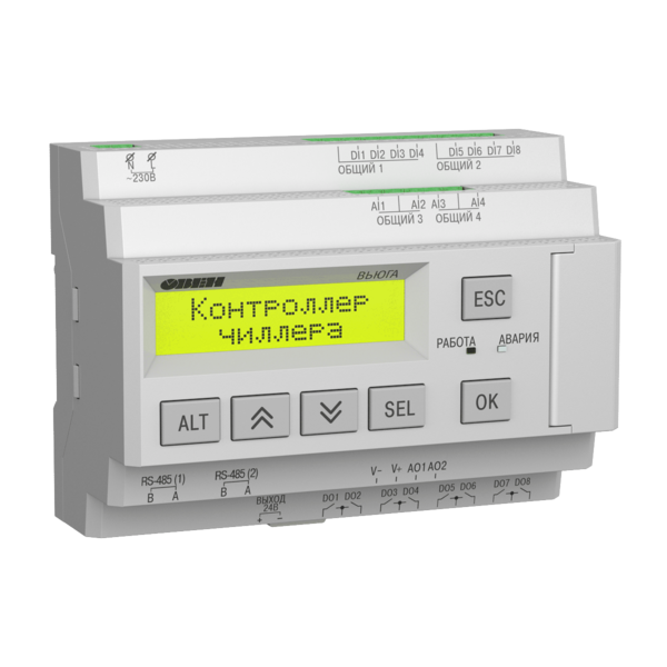 ВЬЮГА-1 контроллер с готовым алгоритмом для управления одноконтурным чиллером