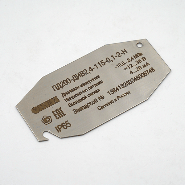 Шильдик: маркировка и идентификация датчика