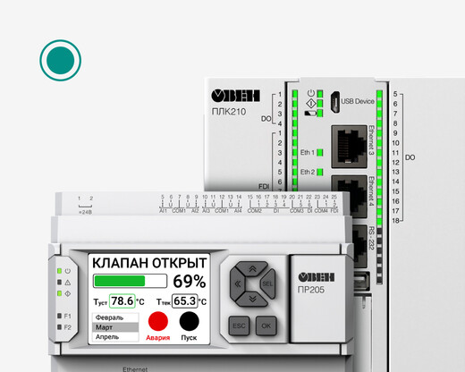 Вебинар «Применение оборудования ОВЕН в строительстве»