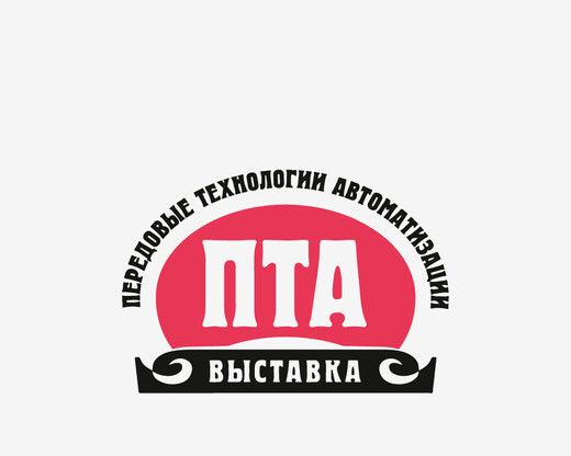 Конференция «Передовые Технологии Автоматизации. ПТА – Казань 2026»