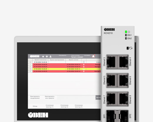 Семинар «Российская промышленная автоматика»