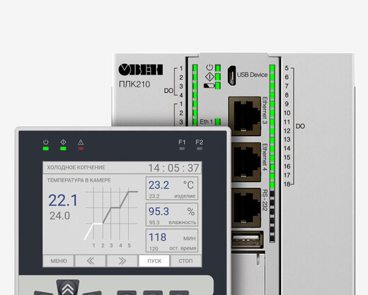 Семинар «Российская промышленная автоматика»