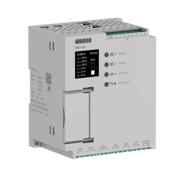 ПБР10А [М01] пускатель бесконтактный реверсивный