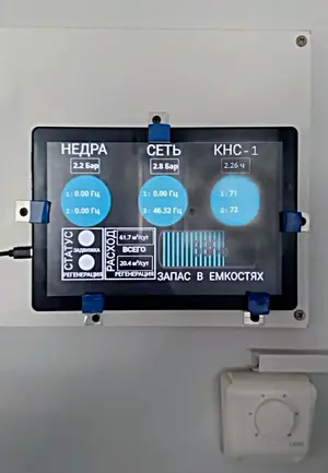 Помещение техника. Круглосуточный мониторинг из OwenCloud