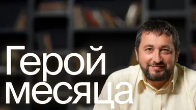 «Автоматизация — это не пафос, это спокойный сон и предсказуемость»