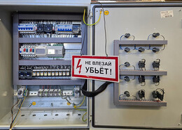 Шкаф управления насосной станцией (КНС)