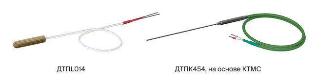 ДТПL014 и ДТПК454, на основе КТМС