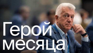 Андрей Бурмистров: «Счастье в том, чтобы всегда быть на пути к нему»