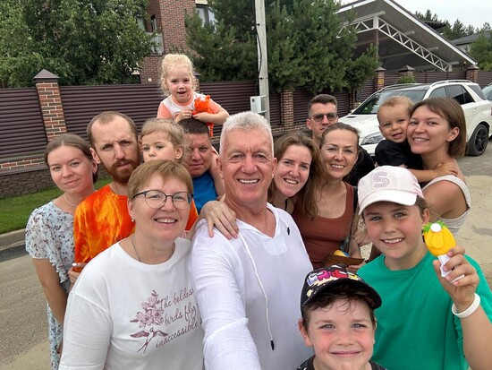 Три поколения