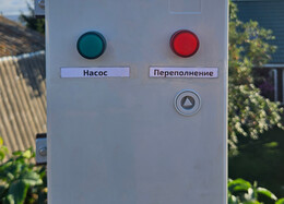 Шкаф управления насосом (ШУН): автоматизация подачи воды в СНТ