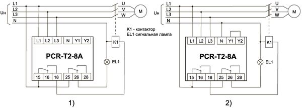Схема подключения реле модификации PCR-T2-8A