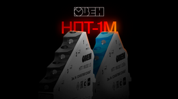 Обзор нормирующего преобразователя ОВЕН НПТ-1М и активного барьера искрозащиты НПТ-1М.Ех.