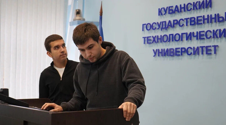 Научная конференция в университете