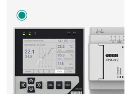 Вебинар «Итоги 2025: программируемые реле»