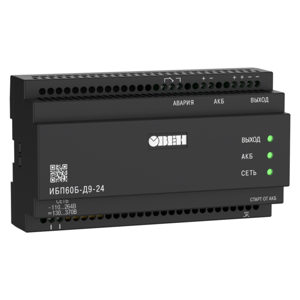 ИБП60Б источник питания с резервированием