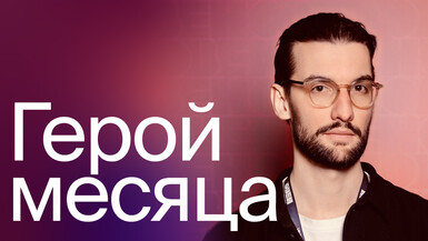 Я не сторонник ИИ-помешательства