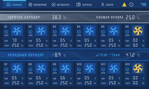 Главный экран в темной теме