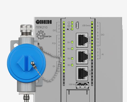 Семинар «Российская промышленная автоматика»