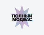 Приглашаем принять участие в конкурсе проектов ОВЕН