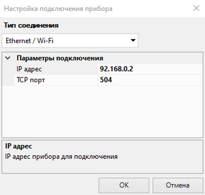 Сетевые настройки
