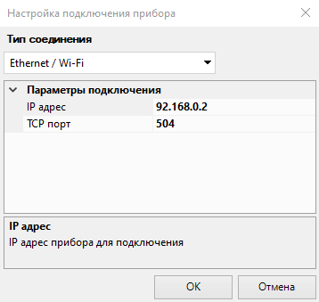 Сетевые настройки