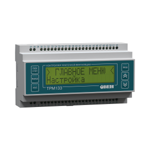 ТРМ133 контроллер приточной вентиляции