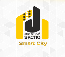 ЖКХ-Строй-Экспо. SmartCity