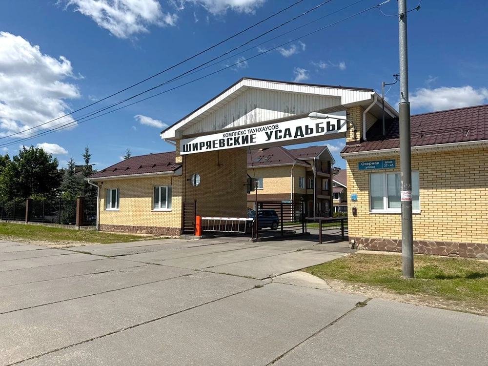 Контрольно-пропускной пункт комплекса таунхаусов «Ширяевские усадьбы» Контрольно-пропускной пункт комплекса таунхаусов «Ширяевские усадьбы»