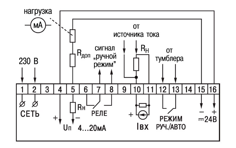 Сигнал 0 20 ма. Узс1 цифровой задатчик. Цифровой задатчик сигналов 4…20 ма. УЗС 1 схема подключения. Устройство звукового сопровождения УЗС-1м схема подключения.